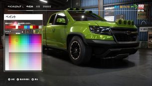 Need_for_Speed_Payback_Chevrolet_Colorado_ZR2_Range_Rover_Sport_SVR__Alfa_Romeo_Quadrifoglio_image4.jpg