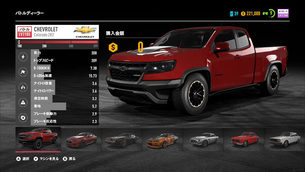 Need_for_Speed_Payback_Chevrolet_Colorado_ZR2_Range_Rover_Sport_SVR__Alfa_Romeo_Quadrifoglio_image9.jpg