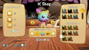 Neko_Ghost_Jump__img3.jpg