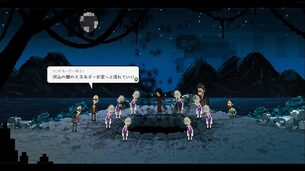 Nine_Witches_Family_Disruption__img3.jpg