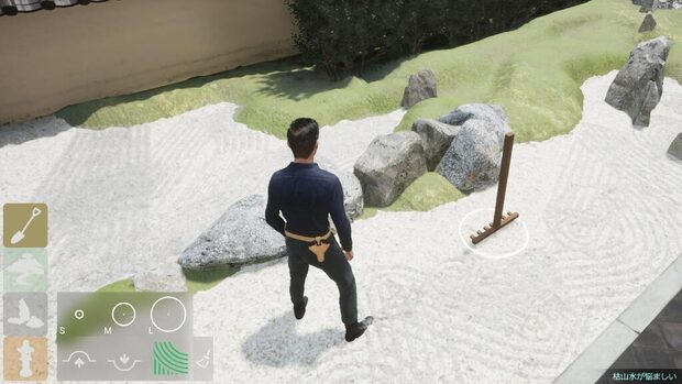 Niwa__Japanese_Garden_Simulator__early_img4c.jpg