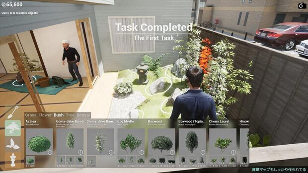 Niwa__Japanese_Garden_Simulator__early_img6.jpg