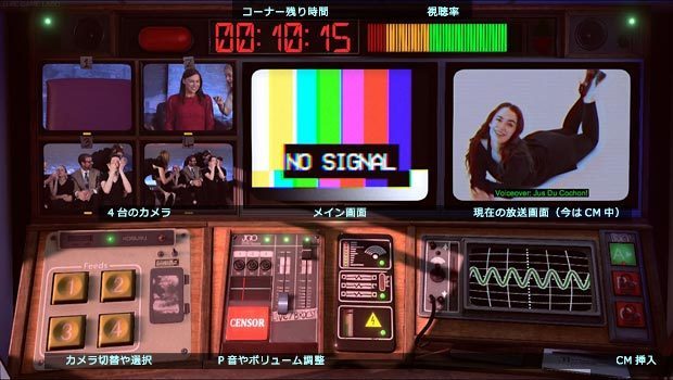 Not For Broadcast ゲーム紹介.jpg