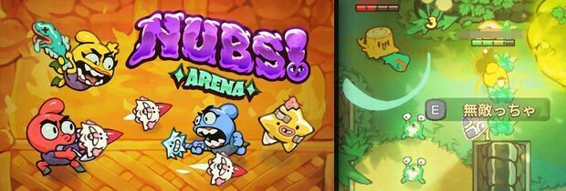 Nubs_Arena.jpg