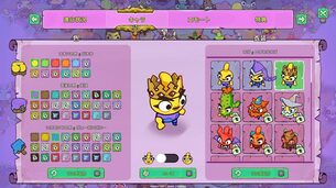 Nubs_Arena__img5.jpg
