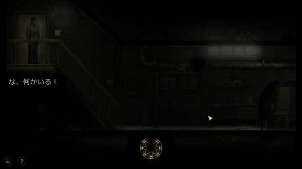 Octave_game_image7.jpg