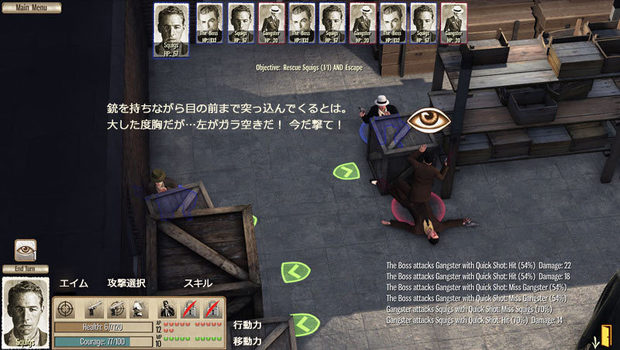 Omerta_City_of_Gangsters_21.jpg