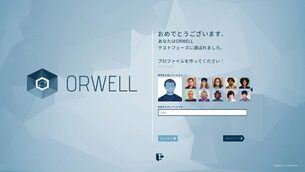 Orwell_Keeping_an_Eye_On_You__img7.jpg
