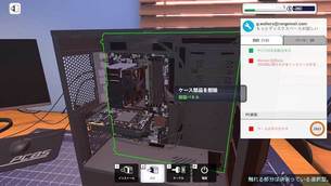 PC_Building_Simulator_img02.jpg