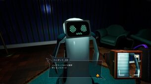 PENGUIN_HOTEL__image21.jpg