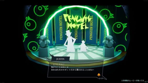 PENGUIN_HOTEL__image5.jpg