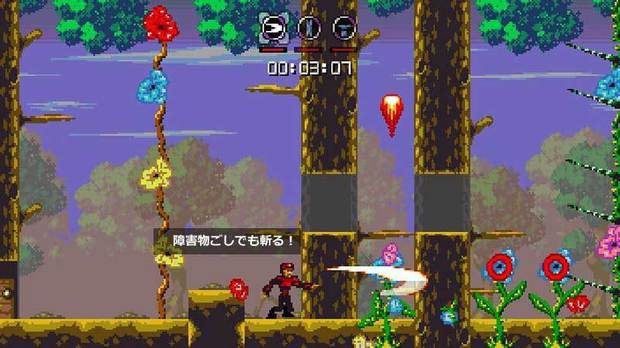 PRO_SEED_pc_game 02.jpg