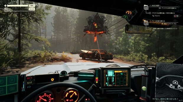 Pacific_Drive__img1.jpg