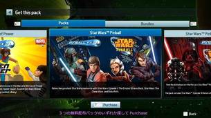 Pinball_FX3_Care_Package_howto_02.jpg