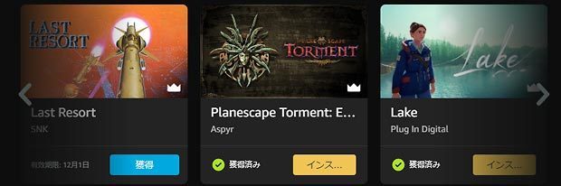 Planescape_Torment_Enhanced_Edition__Lake__prime_howto.jpg