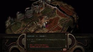 Planescape_Torment_Enhanced_Edition__img13.jpg