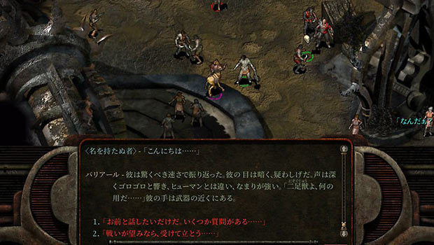Planescape_Torment_Enhanced_Edition__img2.jpg