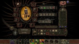 Planescape_Torment_Enhanced_Edition__img3.jpg