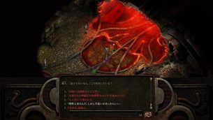 Planescape_Torment_Enhanced_Edition__img6.jpg