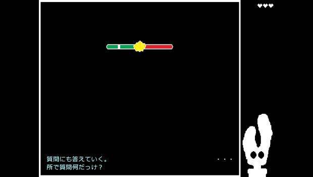 Press_Any_Button__img03.jpg