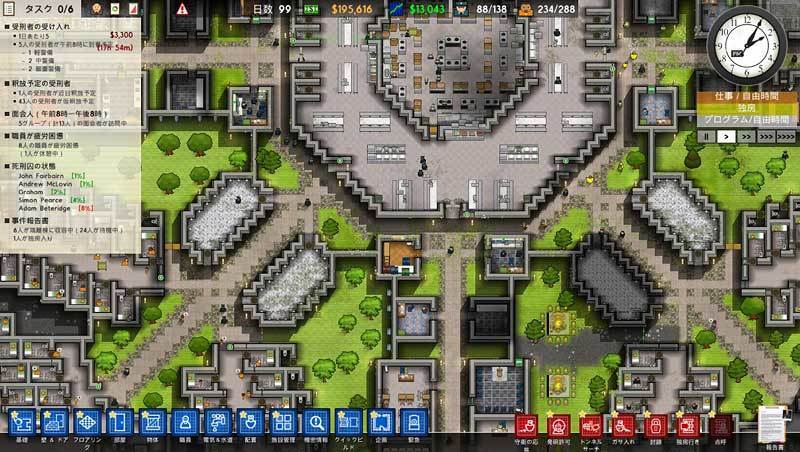 Gogで12月19日夜まで無料配布 Prison Architect 刑務所運営シミュレーション ウィンターセール開幕記念 Jj Pcゲームラボ