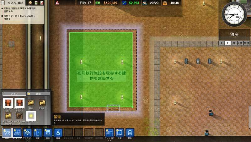 Gogで12月19日夜まで無料配布 Prison Architect 刑務所運営シミュレーション ウィンターセール開幕記念 Jj Pcゲームラボ