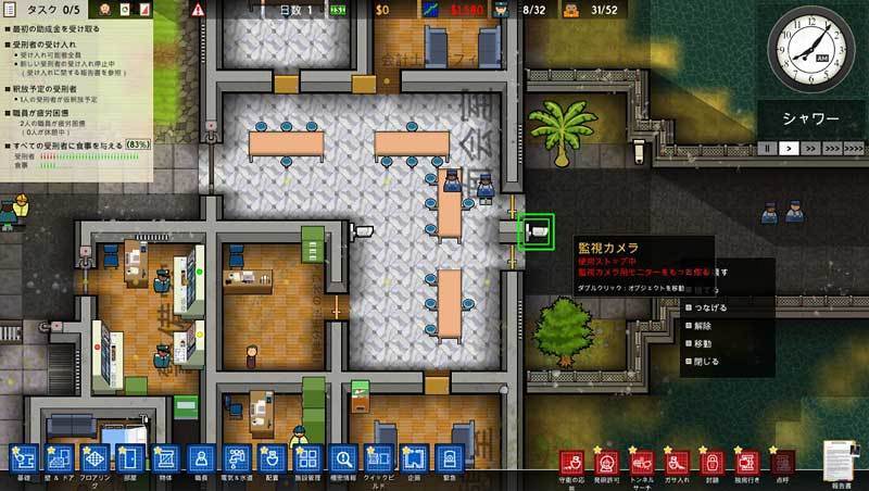 Gogで12月19日夜まで無料配布 Prison Architect 刑務所運営シミュレーション ウィンターセール開幕記念 Jj Pcゲームラボ