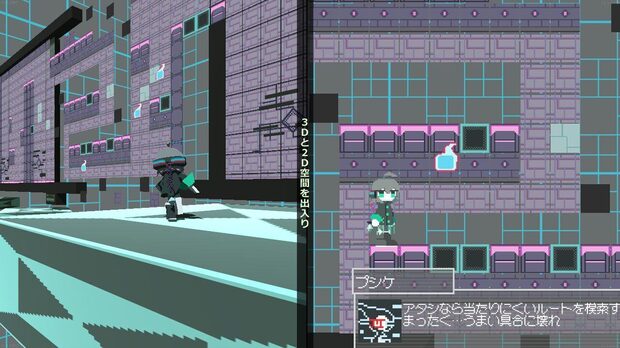 ProtoryJigen__image2.jpg