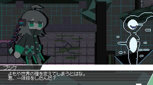 ProtoryJigen__image9.jpg