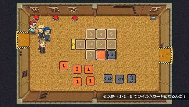 Puzzle-Chambers_img1.jpg
