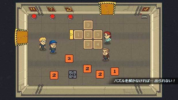 Puzzle-Chambers_img7.jpg