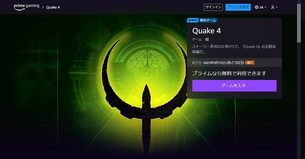 Quake-4--amazon-prime-img.jpg