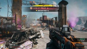 RAGE2__image7.jpg