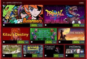 RPGMakerFestival2025__sale_img1.jpg