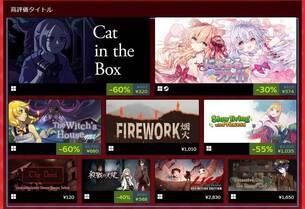 RPGMakerFestival2025__sale_img2.jpg
