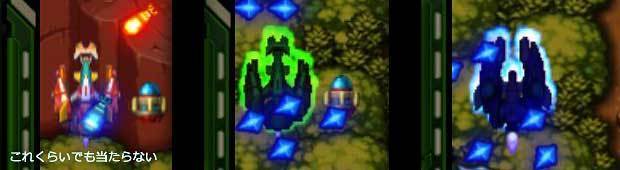Rangok-Skies--demo-image-hitbox.jpg