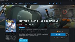 Rayman_Raving_Rabbids__giveaway2.jpg
