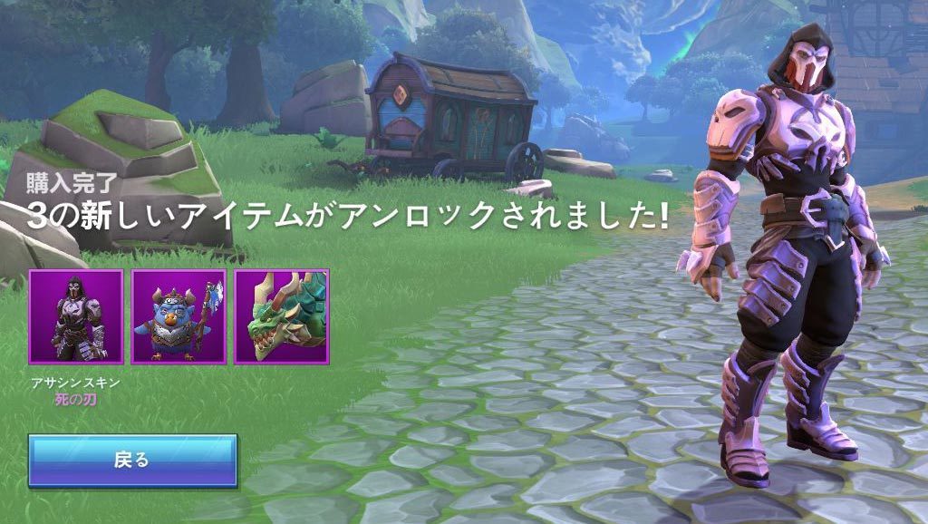 Epicgamesストアにて9月15日夜まで無料配布 Hundred Days ワイン造りシミュレーター Realm Royale Reforged 特典 Jj Pcゲームラボ