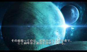 RebelGalaxy-3.jpg
