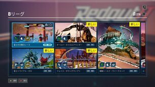 Redout_2__menu2.jpg