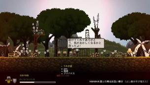 Regions-of-Ruin_8.jpg