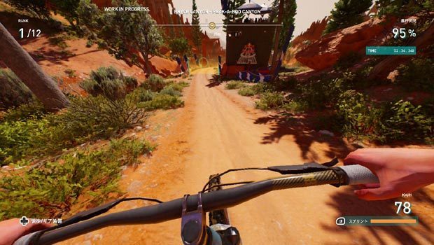 Riders-Republic--open-beta-image08.jpg