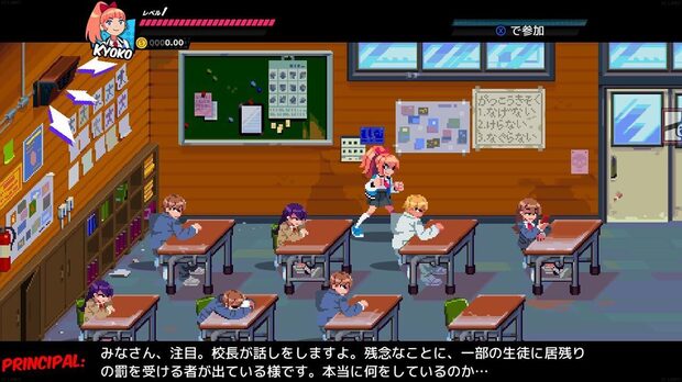 River_City_Girls__img1.jpg