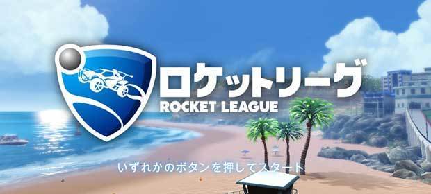 RocketLeague_2018.jpg