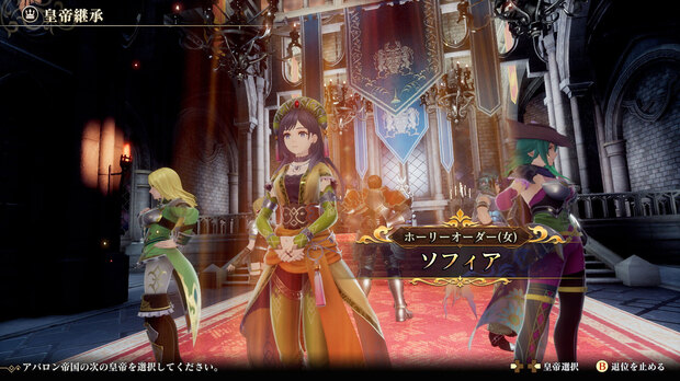 Romancing-SaGa-2-Revenge-of-the-Seven--announce3.jpg