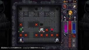 Runestone_Keeper_img3.jpg