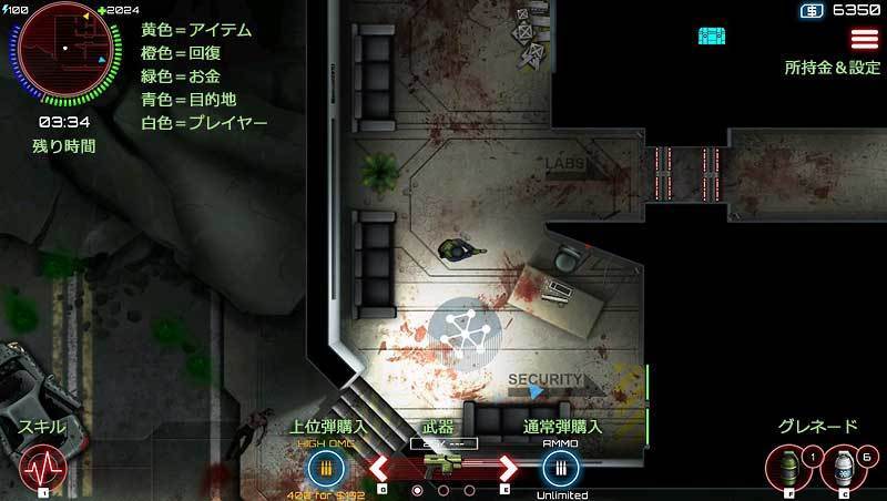 無料で遊べるsteamゲーム Sas Zombie Assault 4 ソロ 4人coop対応 特殊部隊ゾンビ シューター 感想 特徴紹介 Jj Pcゲームラボ