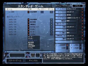 STAR_WARS_Galactic_Battlegrounds_Saga__img11.jpg