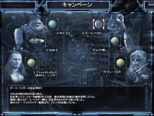 STAR_WARS_Galactic_Battlegrounds_Saga__img9.jpg