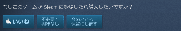 STEAM-greenlight-news-6.gif